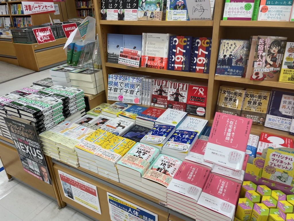 「ともに走り、奏で、送る『在宅看護師』を知っていますか?」