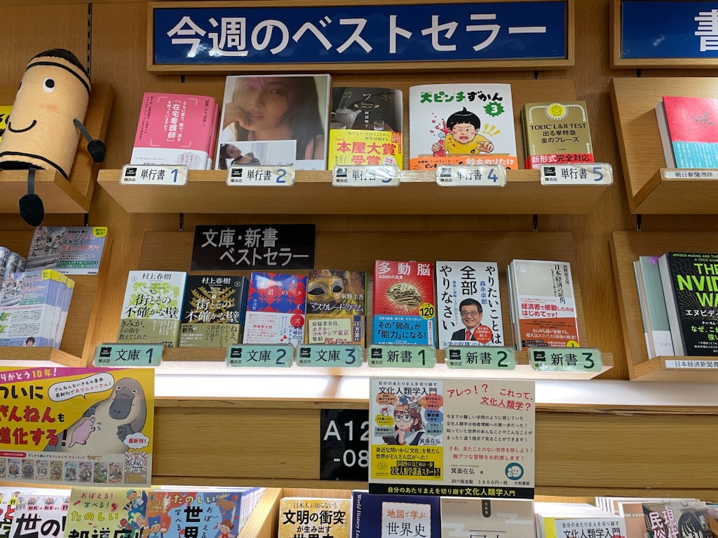 「ともに走り、奏で、送る『在宅看護師』を知っていますか?」