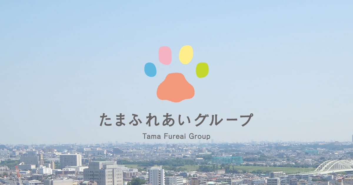 ナース&ケアハウス ふれあい (看護小規模多機能型居宅介護)の外観