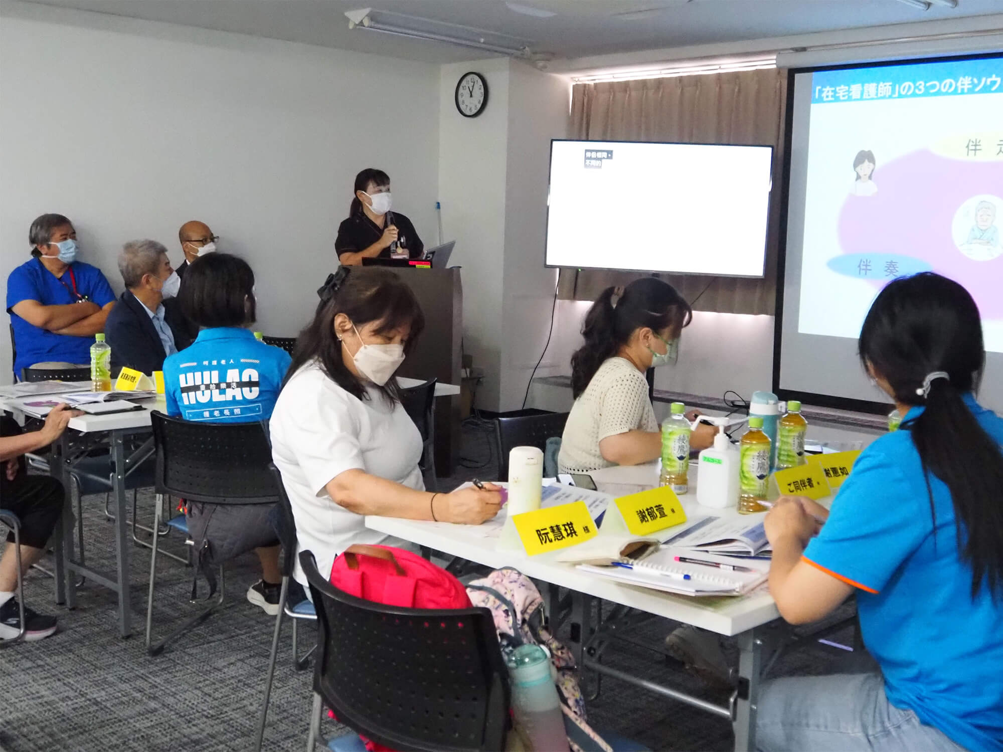 台湾視察交流会、看護師佐藤の在宅看護師理念紹介